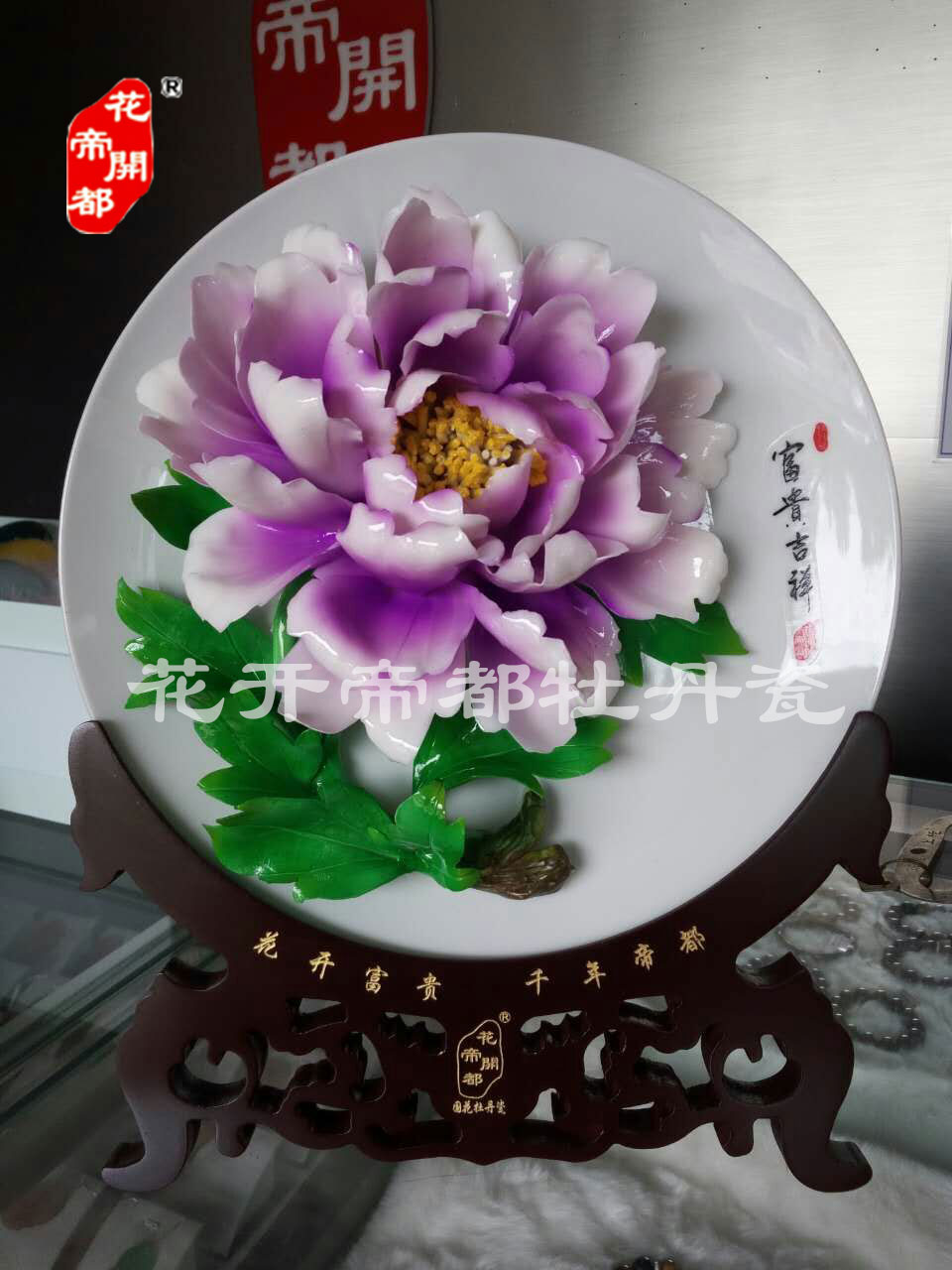 洛陽指尖上的藝術(shù)-牡丹瓷